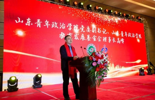 山东青年政治学院大学生实践实习基地挂牌仪式暨吕洪伟教育基金启动