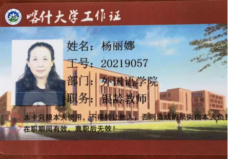 菏泽外国语学校招聘教师信息_教师招聘信息_浙江树人学院招聘教师信息