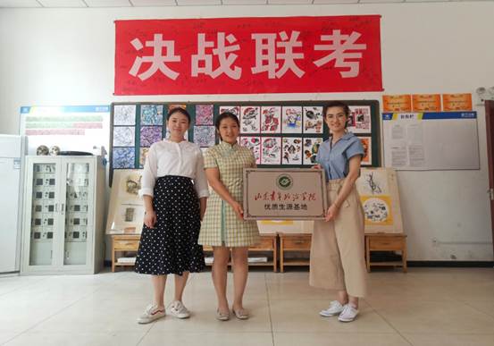 说明: 微信图片_20200723143841
