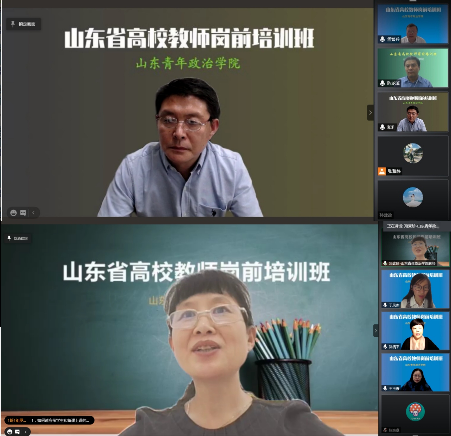 说明: 微信图片_20200911144118