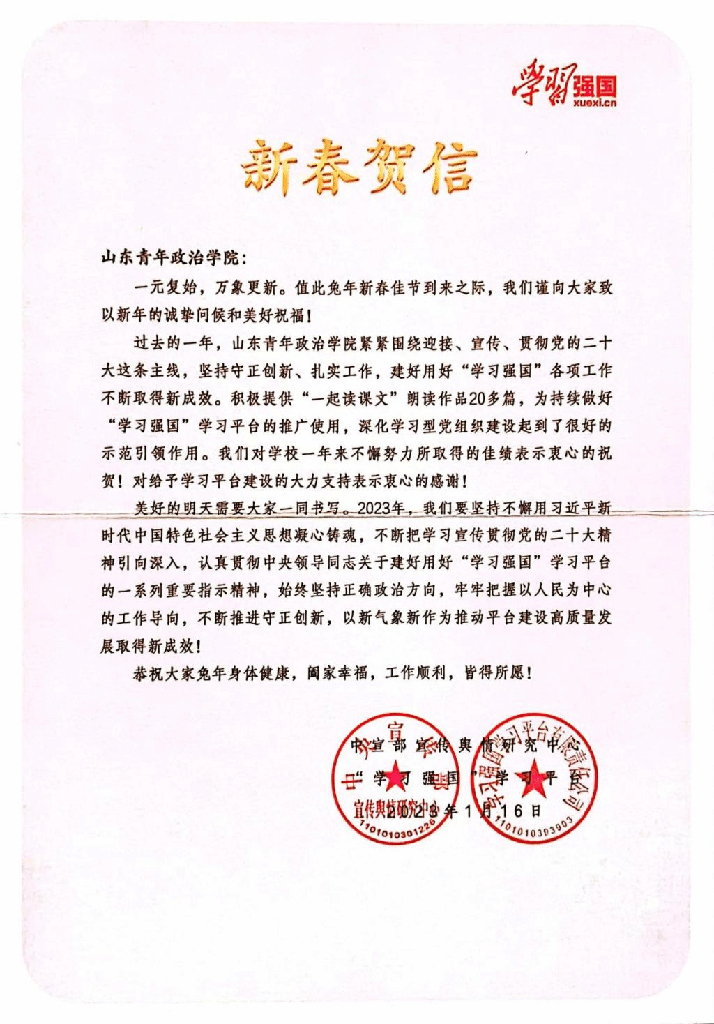 288F0 288F0