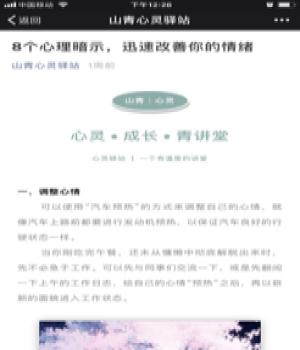 QQ图片20180523122936
