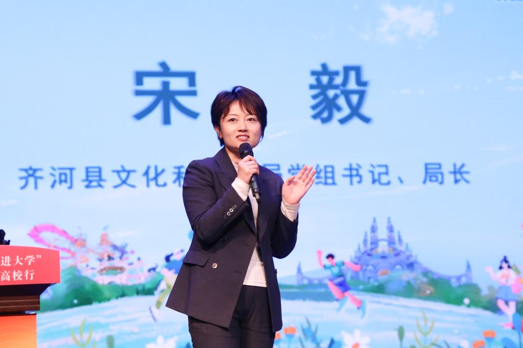 齐河文旅进大学暨齐河招才引智岗位进校园活动在我校成功举办