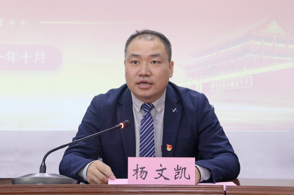 凝心聚力谋发展担当实干创佳绩中共山东青年政治学院现