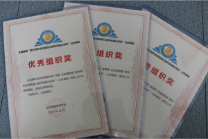 说明: D:\\常艳电脑\\G盘\\2019年工作\\2019年第十四届读书月活动\\●图书馆杯全民英语口语风采展示活动宣传资料(全国版)\\获奖照片2019.10.30\\个人证书.png 说明: D:\\常艳电脑\\G盘\\2019年工作\\2019年第十四届读书月活动\\●图书馆杯全民英语口语风采展示活动宣传资料(全国版)\\获奖照片2019.10.30\\个人证书.png