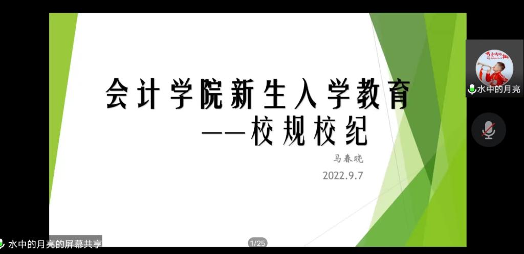 大学新生请假理由怎么写
